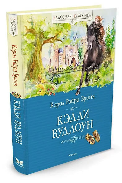 Кэдди Вудлоун - фото 2