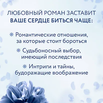 Северная Корона. Против ветра - фото 5