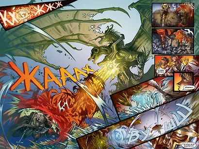 Русы против Ящера Горыныча - фото 3