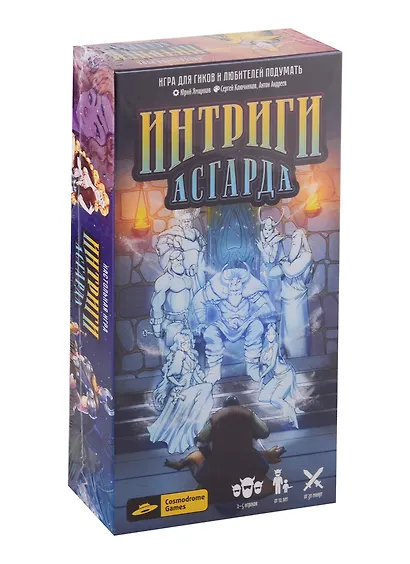 Настольная игра Cosmodrome Games Интриги Асгарда Артикул 52031 - фото 1