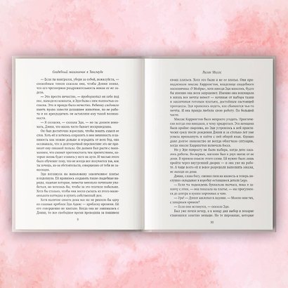 Комплект из 2-х книг. Женщины, изменившие мир (На кухне мисс Элизы + Фрида) - фото 7