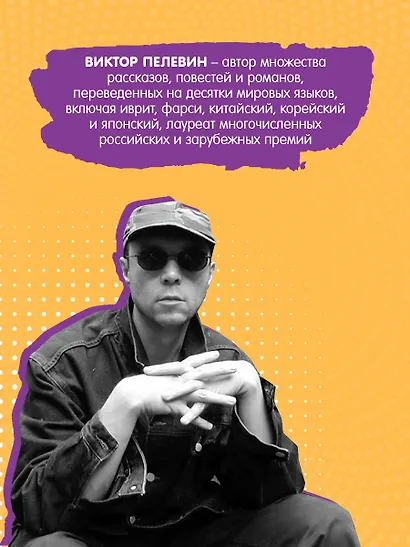 A Sinistra | А Синистра | Левый Путь - фото 6