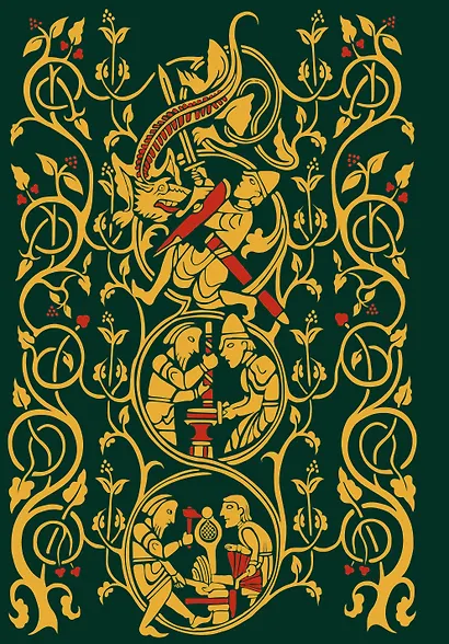 Старшая Эдда. Мифы и легенды Скандинавии. Коллекционное издание (переплет под натуральную кожу, обрез с орнаментом, три вида тиснения) - фото 2