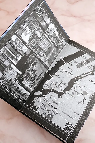 Орудия смерти. Город потерянных душ - фото 7