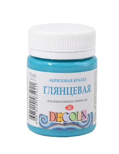 Краска акриловая 50мл "Декола" бирюзовая, глянцевая, ЗХК - фото 1