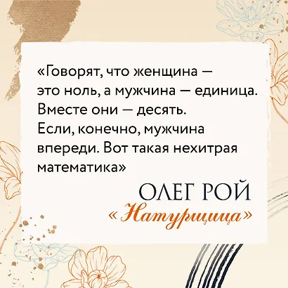 Натурщица - фото 5