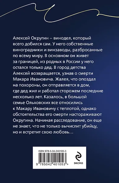 Королевская лилия - фото 2