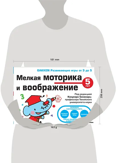 Мелкая моторика и воображение - фото 4