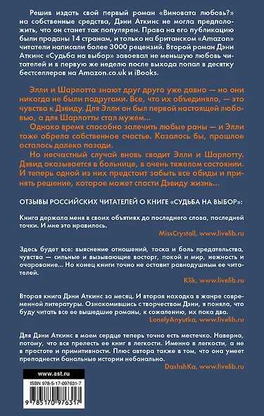 Наша песня - фото 2