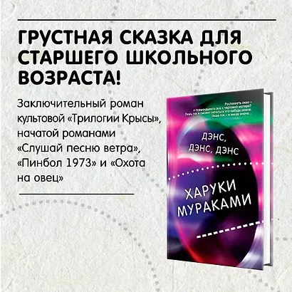 Дэнс, дэнс, дэнс - фото 4