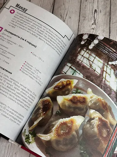 Игра в кулинара: рецепты, вдохновленные культовым сериалом - фото 5