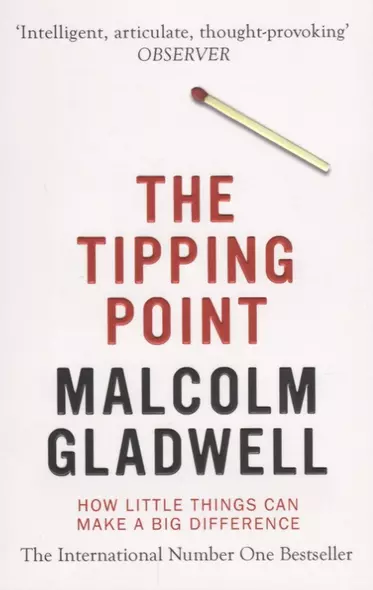 The Tipping Point. How Little Things Can Make a Big Difference - фото 1