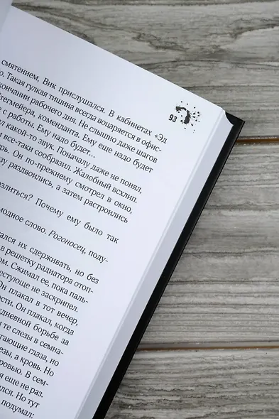 Куджо - фото 15