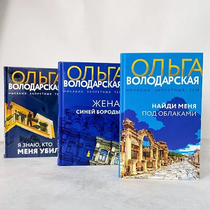 Обет без молчания - фото 4