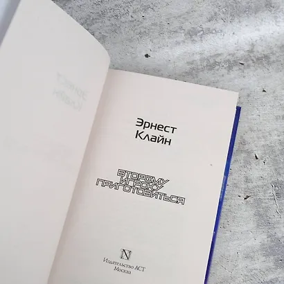 Второму игроку приготовиться - фото 8