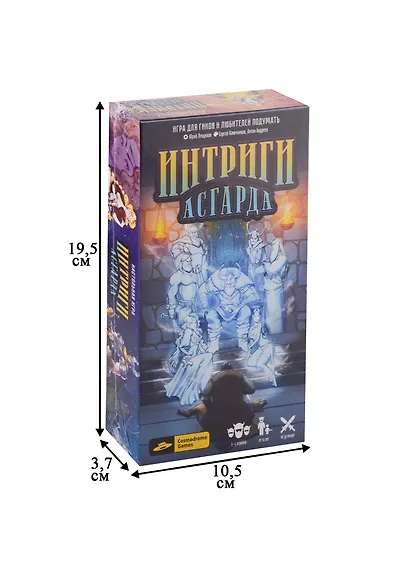 Настольная игра Cosmodrome Games Интриги Асгарда Артикул 52031 - фото 2