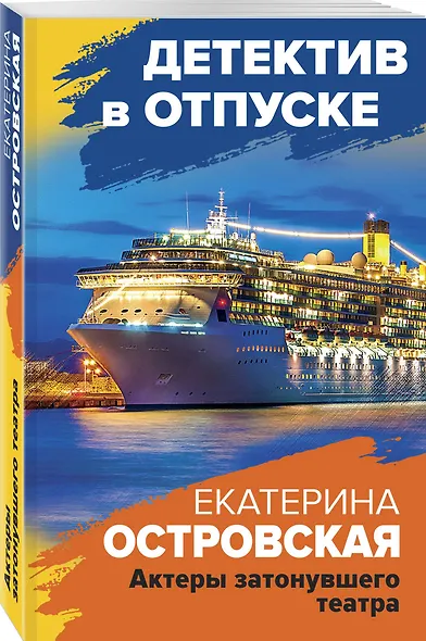 Актеры затонувшего театра - фото 3