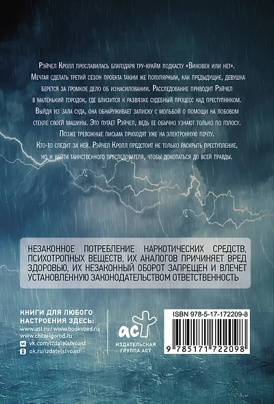 Ночное плаванье - фото 2