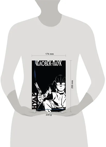 Человек-Паук. Нуар - фото 4