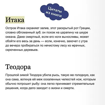 Пряжа Пенелопы - фото 7