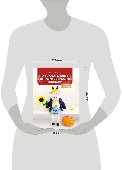 Очаровательные игрушки-зверюшки спицами - фото 3