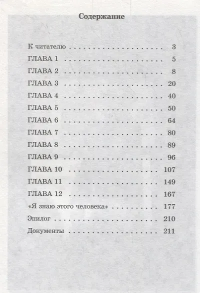 Лаури. Он поднялся от мусорного ящика до уровня президентов - фото 2