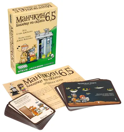 Настольная игра, Hobby World, Манчкин 6.5. Бабайки из склепа 1743 - фото 2