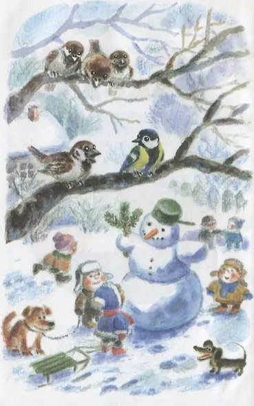 Рассказы и сказки - фото 6