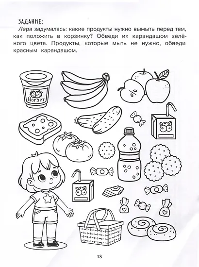 Забочусь о природе - фото 5