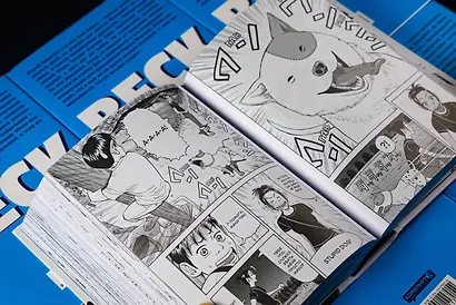 Бек. Книга 1 (BECK. Восточная Ударная Группа / BECK: Mongolian Chop Squad). Манга - фото 9