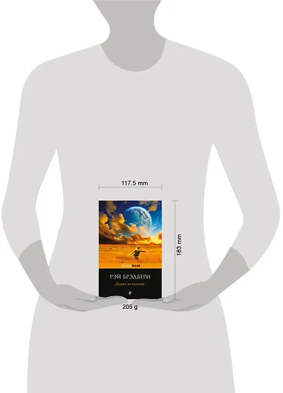 Далеко за полночь - фото 4