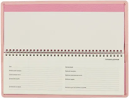 Планинг недат. 56л "Joy Book" сахарная вата, настольный, иск.кожа 7Б, скругл.углы, съемный тонир.блок, тисн.фольгой, евроспираль, офсет - фото 5