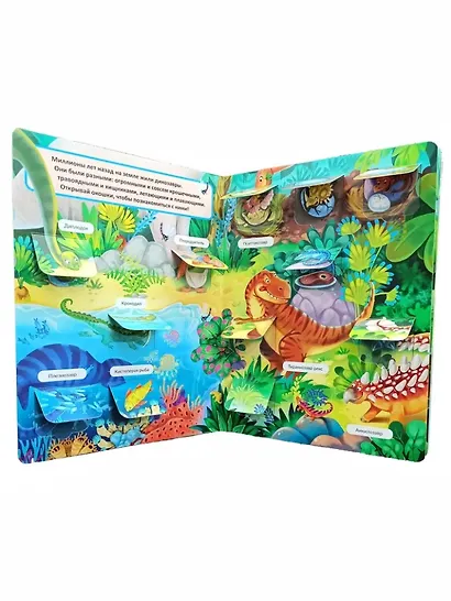 Динозавры - фото 2