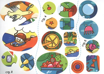 Транспорт. Книжка-картинка - фото 2