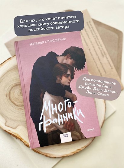 Многогранники - фото 5