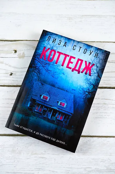 Коттедж - фото 6