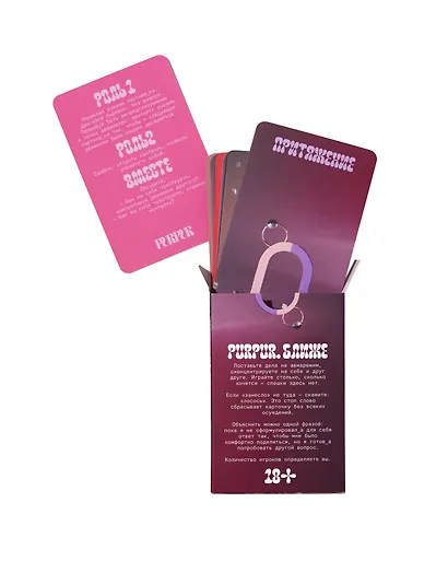 Игра Purpur Ближе - фото 5