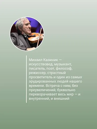 Погружение в музыку - фото 5