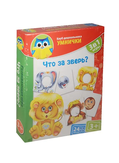 Игра, ТМ Vladi Toys, Клуб Дошкольника УМНИЧКИ Что за зверь? - фото 1