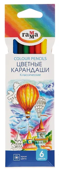 Карандаши цветные 6 цветов "Классические" - фото 1