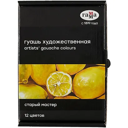 Гуашь художественная 12цв 40мл "Старый Мастер", к/к - фото 2