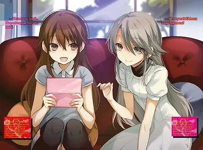 Пустая шкатулка и нулевая Мария. Книга 7. Ранобэ - фото 11