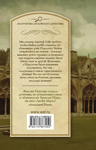 Одного поля ягоды: роман - фото 2