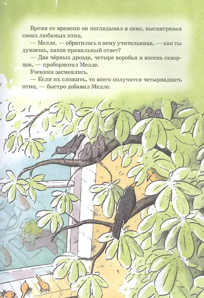 Горгели - фото 6