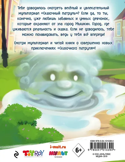 Загадочный мост - фото 2