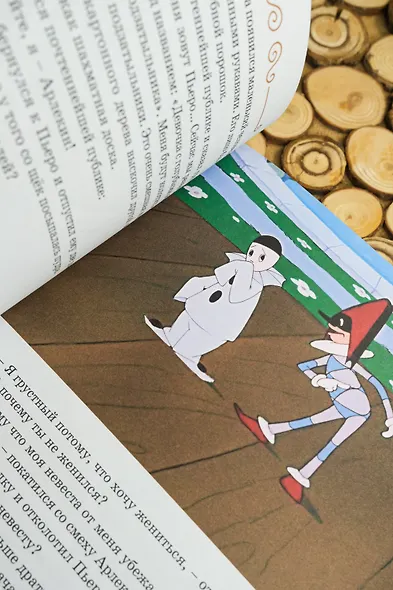 Золотой ключик, или Приключения Буратино - фото 12