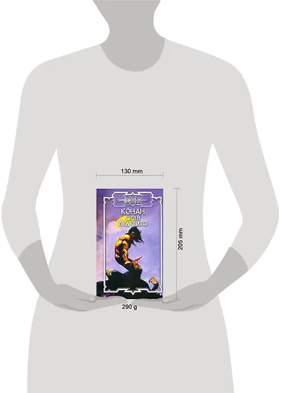 Огни будущего - фото 2