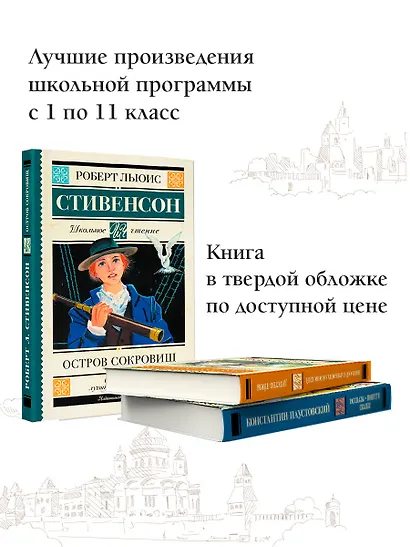 Остров сокровищ - фото 8