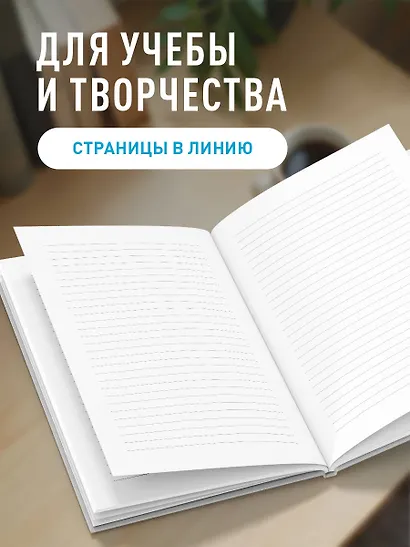 Блокнот. Никогда не спорьте с идиотами! (А5, твердая обложка, 64 л.) - фото 4