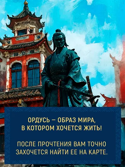 Дело жадного варвара - фото 12